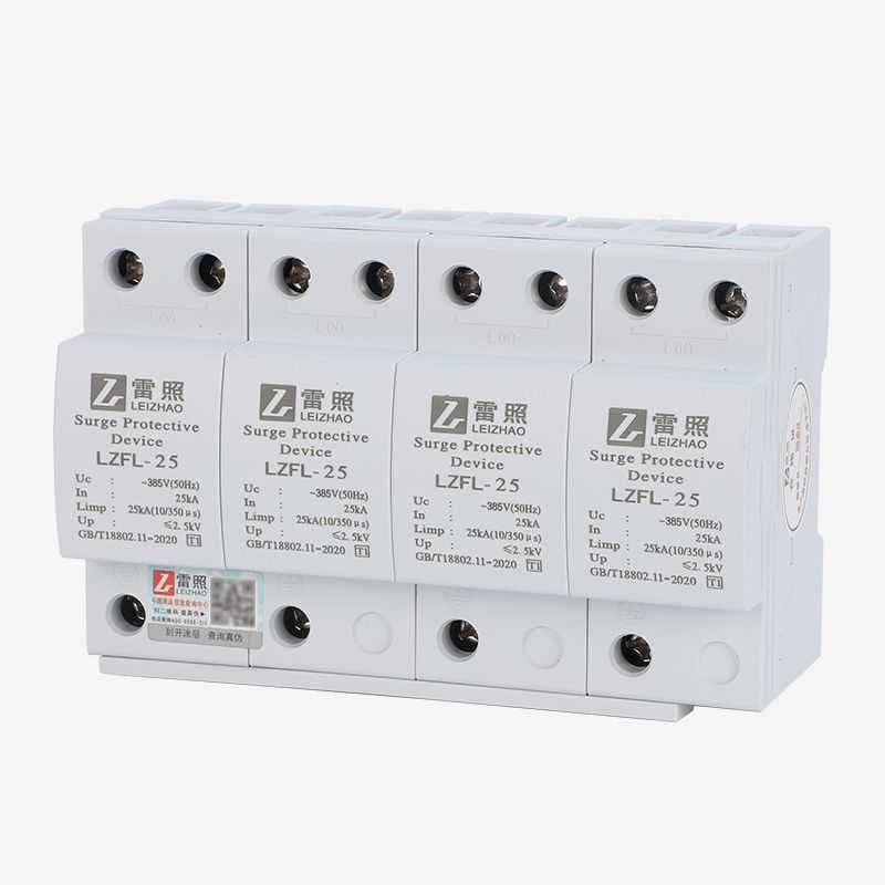 一级防浪涌保护器4P25KA三v相385V电源避雷抑制SPD10350us