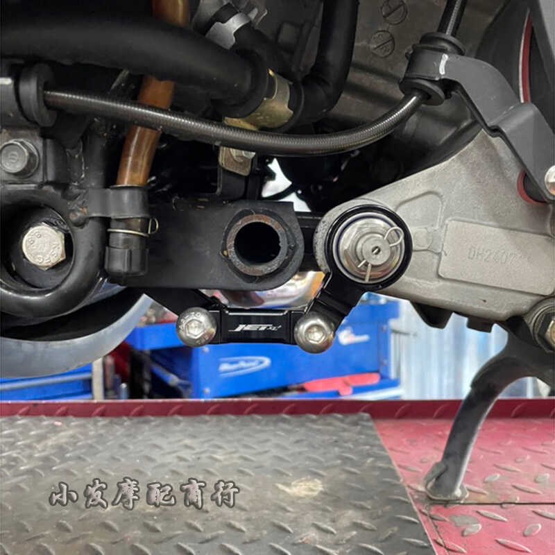 适用三阳SYM JET SL SL+改装引擎强化拉杆 JET SL158 1Y25引擎拉