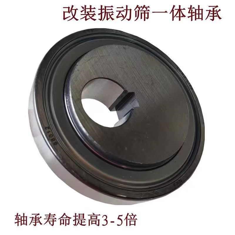 沃得振动筛一体偏心套带轴承6012偏心轮一体新款沃得.锐龙收割机