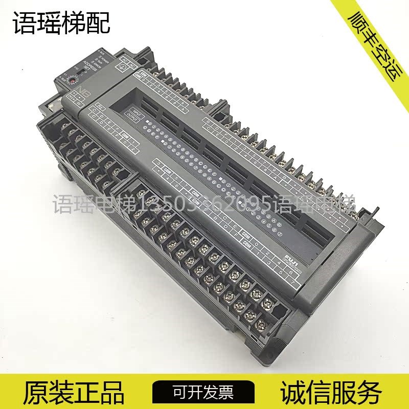 富士PLC 可编程控制器扩展副机 NB2W56R-11扩展副机O NB2W56R-11