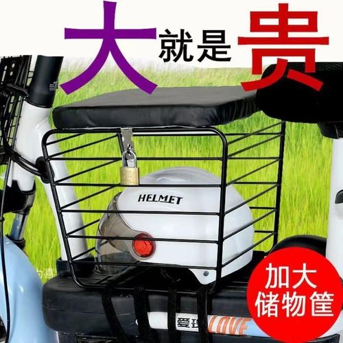 前置宝宝前子电动车坐小孩椅凳儿童安全电瓶车V椅子座椅踏板车