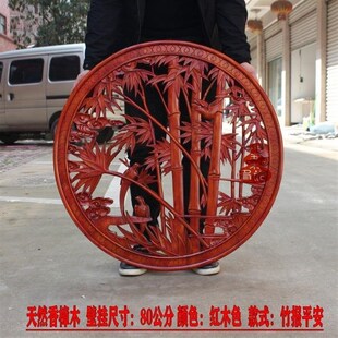 东阳木雕挂件香樟木竹报平安圆形风水客厅玄关R壁挂背景墙挂屏实