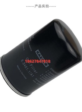 凯撒螺杆空压机SXi6/SX8三滤保养配件油滤芯6.3461.1/A1机油滤清