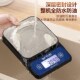 精准厨房a秤电子秤家用小型中药克称防水高精度烘焙称食物克重