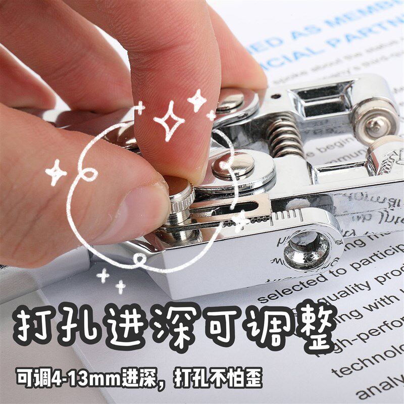 9719气眼打孔机30张省力护F圈鸡眼扣打孔器皮带打孔器