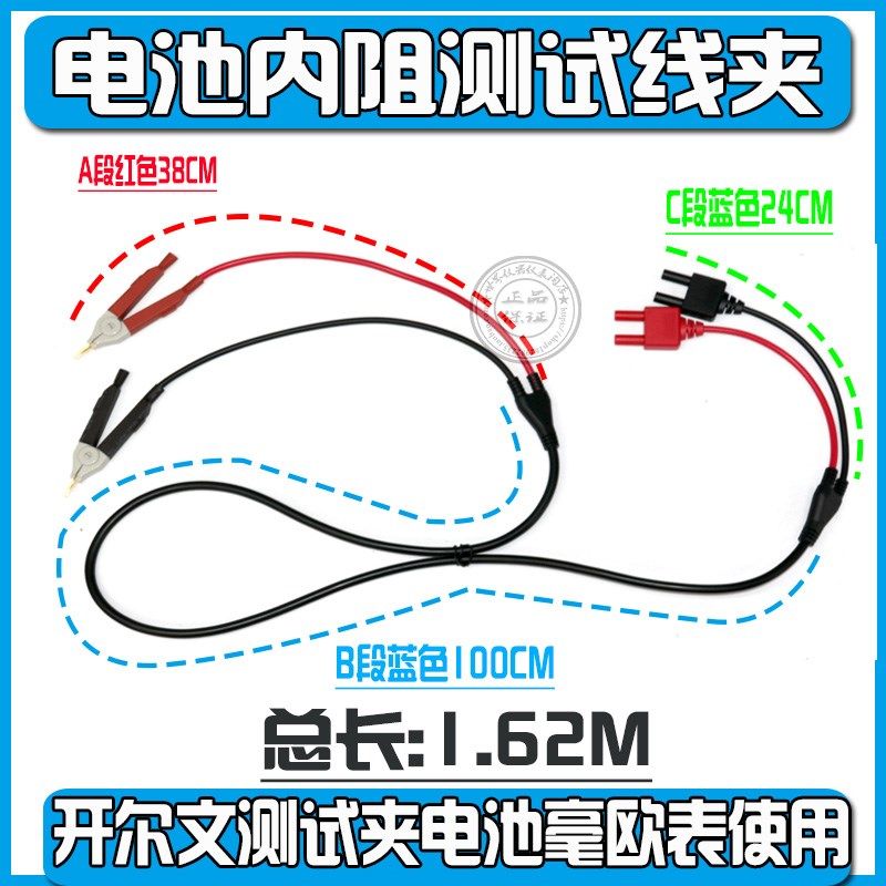 安柏AT527/5k27A/527H/527L 电池内阻测试仪交流低电阻测试夹,五金/工具,电池测试仪,淘宝优惠券,粉丝福利购,淘宝优惠卷