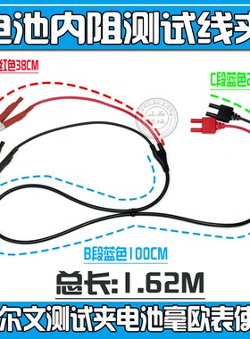 安柏AT527/5k27A/527H/527L 电池内阻测试仪交流低电阻测试夹