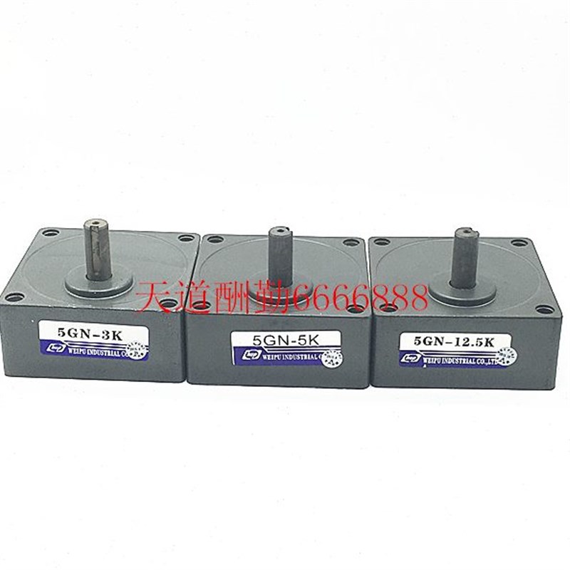 伟普电机减速器/波箱/牙箱/5GN-/20K/25EK/30K/36K/40K/50K/60K