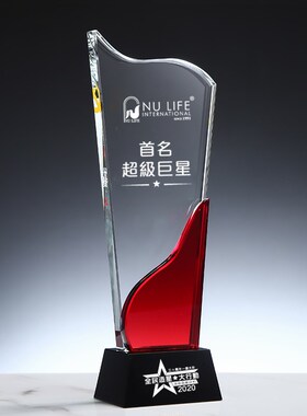 水晶奖杯定制奖牌定做创意红色奖杯公司优秀员工R荣誉颁奖奖杯雕
