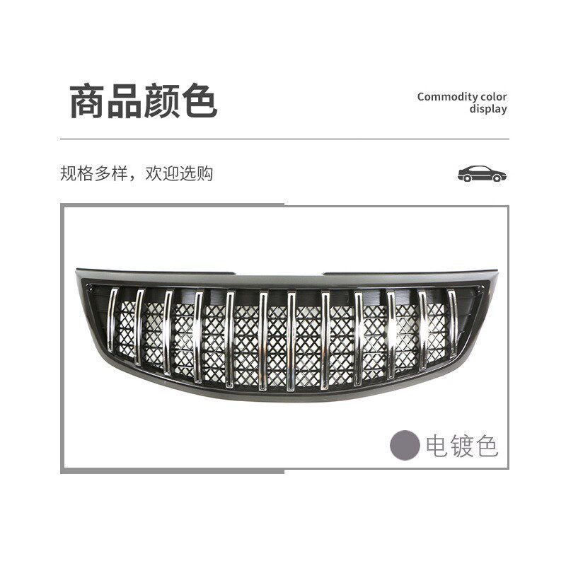 适用于12-15起亚智跑KIA SportagerK GRILLE中网改装格栅配件