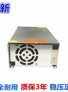 包邮36V15A开关电源 DC直流36伏稳压集中I供电 220V转36V15A电源