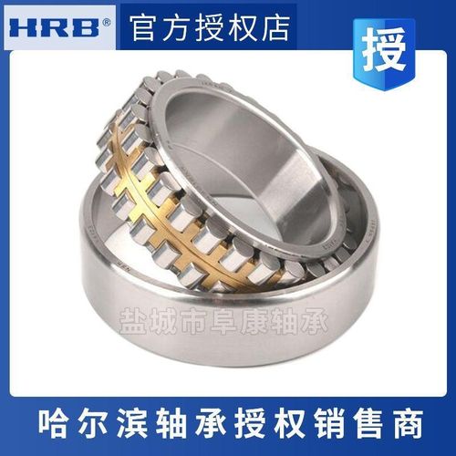 哈尔滨一级圆柱滚子轴承NN3044Kx/P5W33 NN3060K/P5W33轴承