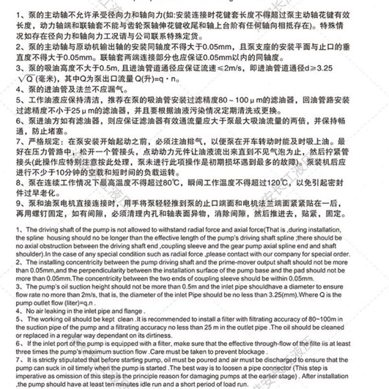 CBS/F-D300系列双向覆合A齿轮泵压力噪声低强度铝合金长江液压