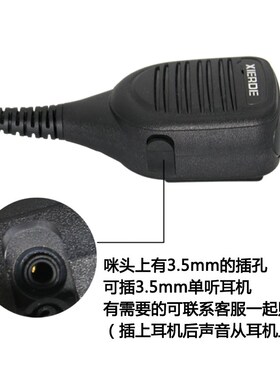 适用建伍TK2140 2180 385t TK3180 380 NX300 200手咪TKD3188肩咪