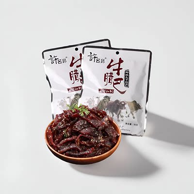 许名师牛腊巴50gx3袋真空装广西柳城太平特产香辣牛肉干零食