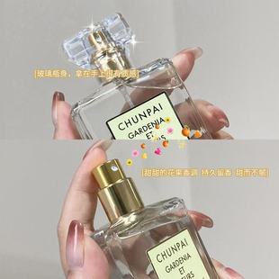 女士香水小众淡香水持久留香玫瑰花香高级木质香学生 淡雅气质香