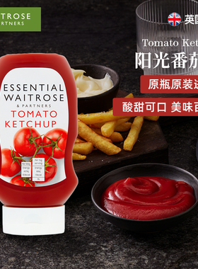 Waitrose英国进口番茄酱沙司挤压瓶薯条意面三明治酱470g【临期】