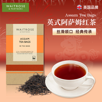 waitrose英式阿萨姆红茶包
