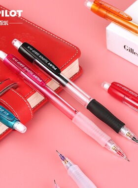 日本pilot百乐彩色透明自动铅笔H-185N小学生0.5活动铅笔幼儿园儿童低重心不易断旗舰店手绘画专用笔0.7mm