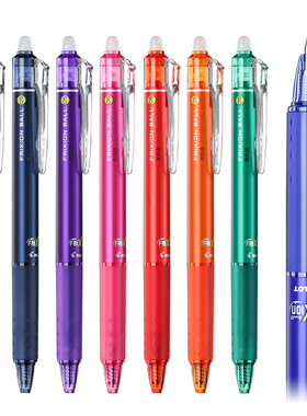 百乐可擦笔中性笔小学生写作业热可擦水笔按动笔LFBK-23EF带橡皮擦3-5年级魔力擦日本polit小学生用黑笔笔芯