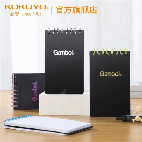 kokuyo日本国誉gambol上翻线圈笔记本横线螺旋本子学生用口袋记事本单词本高中生英语本考研笔记官方旗舰店