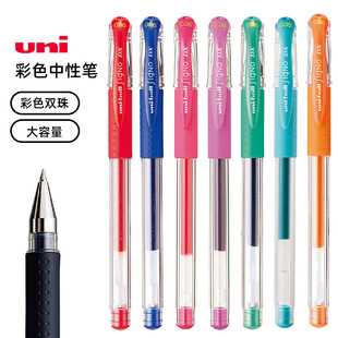 151耐水性学生用走珠笔0.5mm子弹头官网官方旗舰店做笔记专用0.38可换芯0.28mm 日本uniball三菱彩色中性笔UM