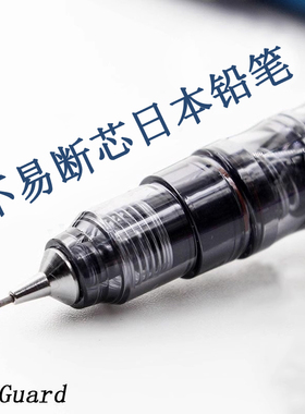 日本ZEBRA斑马自动铅笔MA85小学生低重心不易断芯0.3mm绘图专用0.7绘画活动铅笔旗舰店MAB85专用铅芯delguard