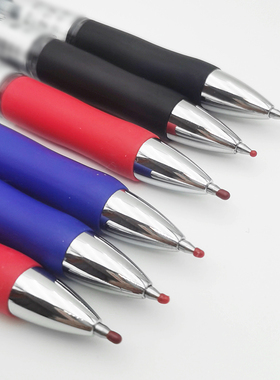 欧标（MATE-IST）按动中性笔商务办公签字笔学生水笔考试笔0.5mm黑色/红色/蓝色B1252旗舰店