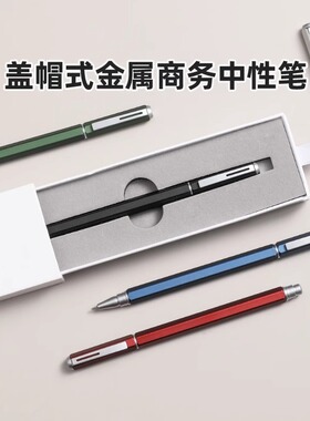 日本Pentel派通中性笔BLN665金属签字笔哑光磨砂笔杆速干笔商务办公0.5黑色送礼礼盒装水笔官方旗舰店