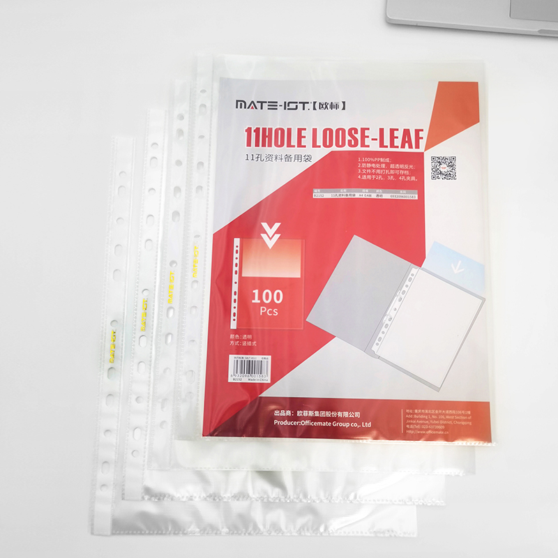 资料pp保护膜学生用试卷文件套