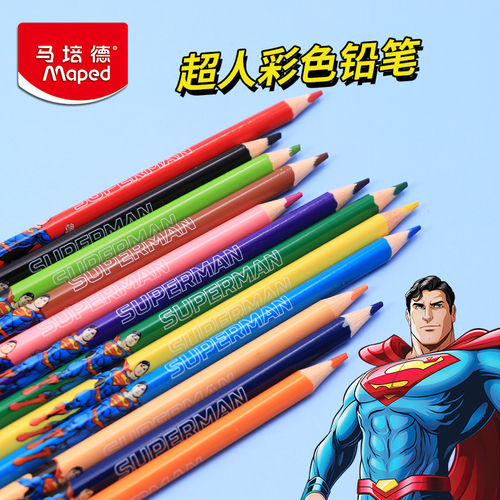 新品】Maped马培德彩铅超人系列彩色铅笔小学生专用12色儿童幼儿园绘画美术成人美术生画画笔素描工具旗舰店