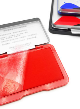 欧标（MATE-IST）易干印台金属方形财务会计专用印泥102*66*15mm红色蓝色YT01/YT02旗舰店YT07