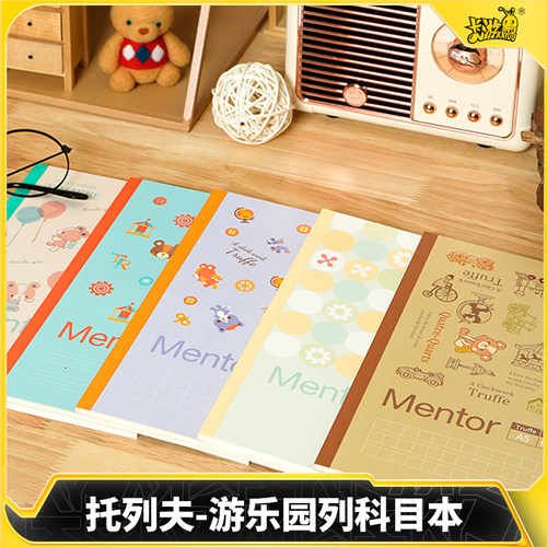 卡游托列夫游乐园系列科目本小学生专用作业本田字格练字本拼音写字本数学英语纠错练习本笔记本本子旗舰店