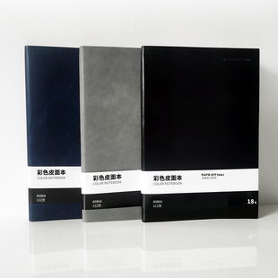 A0865 欧标 笔记本皮面本18K25K40K深蓝色80克道林纸112页黑色记事本红色日记本灰色A0864 IST A0866 MATE