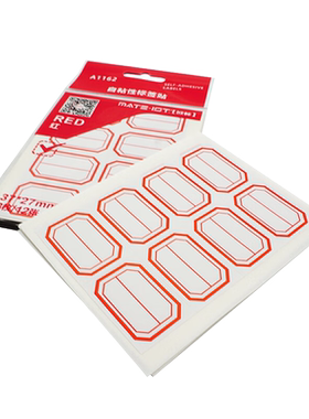 欧标自粘性标贴不干胶标签纸标签贴自粘性标贴多色72-144枚/包小标签贴A1160/A1161/A1162/A1163/A1164/A1165