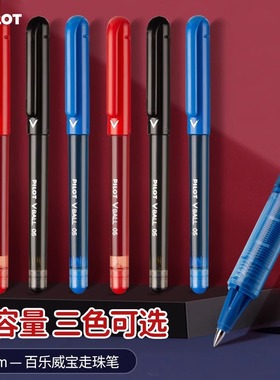 日本PILOT百乐中性笔BL-LVE10EF威宝黑武士直液式子弹头走珠笔0.5mm学生用考试刷题笔黑色官方旗舰店大容量