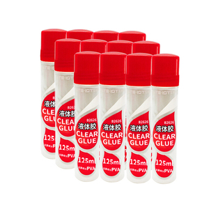 欧标液体胶水35ml50ml125ml工贴票据财务办公学生手工文具透明胶棒报销单据胶粘胶水B2624 B2626 B2625