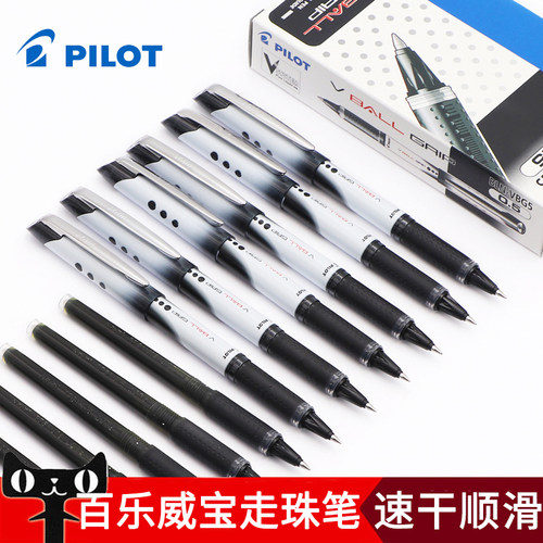 PILOT速干日本威宝走珠笔