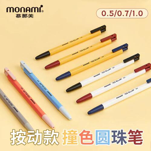 monami慕那美圆珠笔韩国进口六角刷题圆珠笔0.5/0.7/1.0中油签字笔书写顺滑慕娜美黑色蓝色红色考研旗舰店