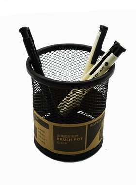 欧标多功能笔筒三四格办公商务塑料三四层收纳盒笔座学生桌面用品80*100-125mm黑色B2827/B2828/B2829/B2830