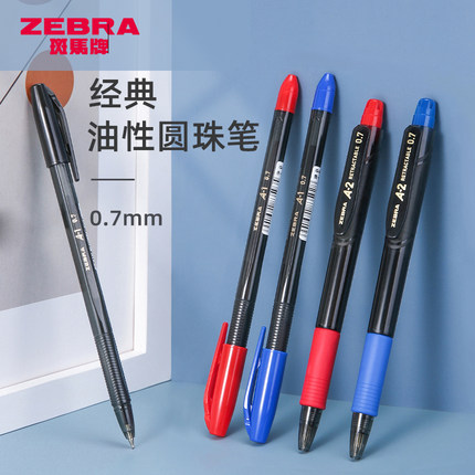 日本Zebra斑马牌圆珠笔0.7mm学生用原子笔顺滑油笔A100/200子弹头速干刷题考试学生用文具旗舰店按动按压黑笔