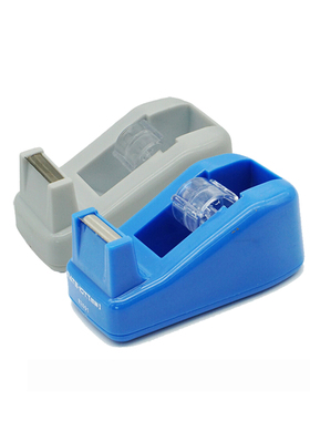 欧标（MATE-IST）胶带切割器 胶带座 封箱器（适用≤18mm的胶带）透明胶带纸机时尚办公文具小号白蓝色B2691