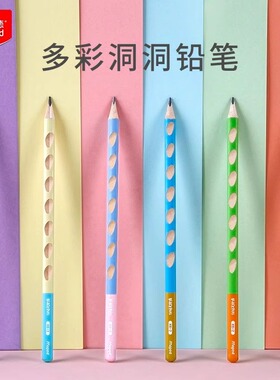 法国马培德洞洞铅笔小学生一年级专用hb书写2b考试用儿童二年级矫正握姿幼儿园初学者三角杆安全无毒旗舰店