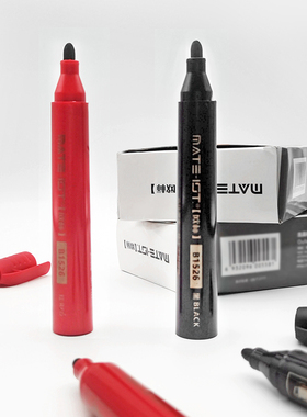 欧标（MATE-IST）油性记号笔物流大头笔标记笔马克笔可加墨装B1526黑色红色欧菲斯官方旗舰店