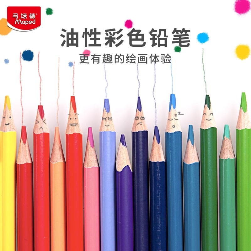 法国马培德彩色铅笔12色油性彩铅素描填色套装儿童成人绘画美术用品专业画画入门用彩色画笔套装官方旗舰店