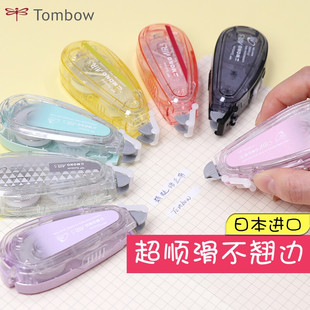 涂改带可换替芯大容量10m不易断带改正带盒装 CAX5C透明可爱轻巧多支装 日本Tombow蜻蜓修正带MONO静音Air款