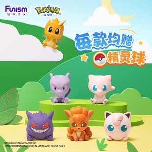 Funism玩乐主义宝可梦耿鬼手办小小奇遇3弹六尾超梦公仔摆件玩具