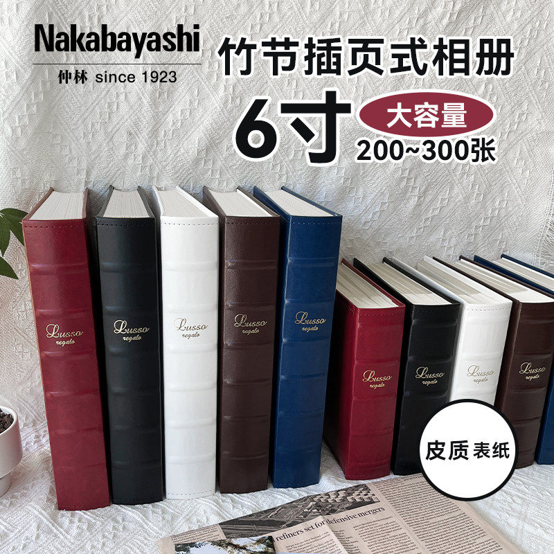 日本NCL 相册皮质影集6寸相册本插页式家庭纪念册diy手工pu相薄