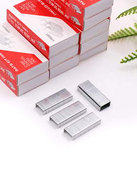 欧标统一订书针24/6可钉25页10000枚订书机通用标准型订书钉12号办公文具铁镀锌书针订书机钉B2391