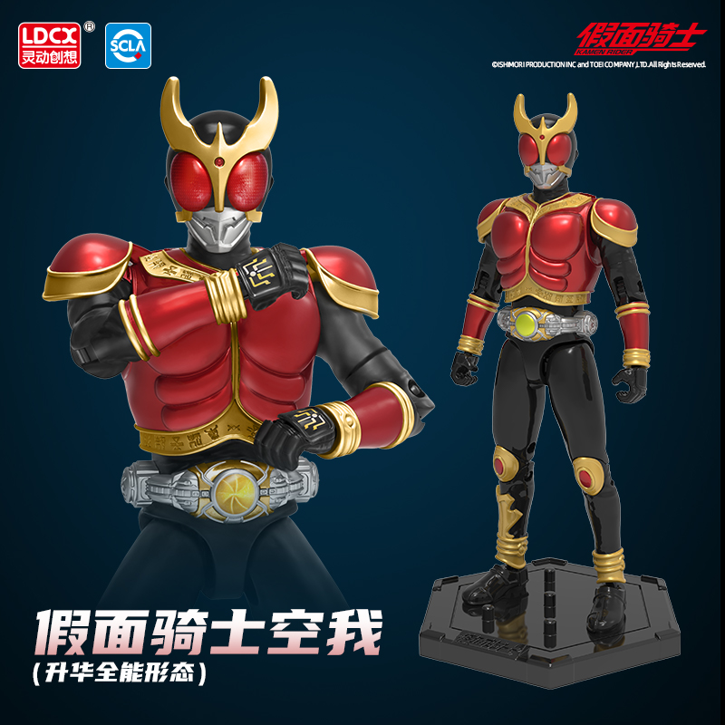 灵动创想假面骑士超可动英雄玩具歌查德手办摆件摩托机车套装盲盒